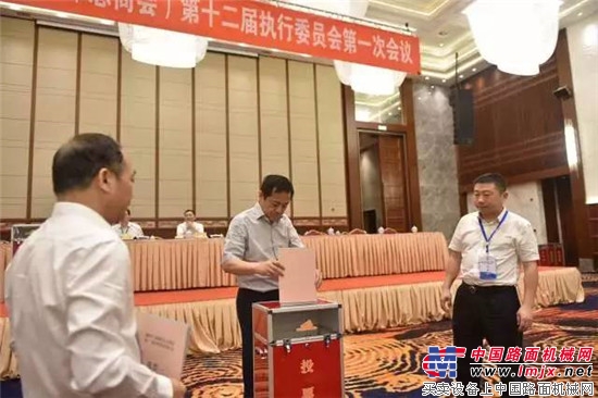 三一重工总裁向文波当选湖南省工商联副主席 