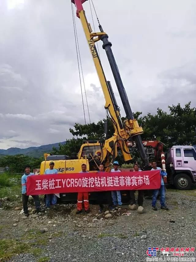 玉柴桩工出口菲律宾的首批YCR50旋挖钻机顺利开工 