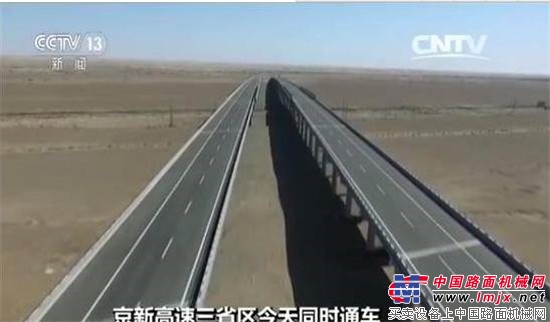 新华网 世界上穿越沙漠最长的京新高速是怎样炼成的 