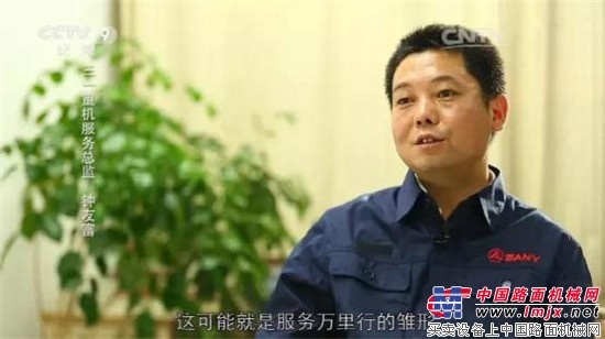 看完你会懂，谁是工程机械行业“最可爱的人”！