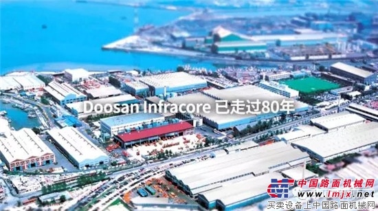 荣耀80年 | Doosan Infracore 迈向世界更高！