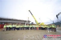 中聯重科在香港舉行大噸位全地麵起重機推廣會 為全球吊裝添磚加瓦