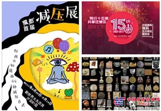 今天你看展了吗？其实展会背后还有这些操作！