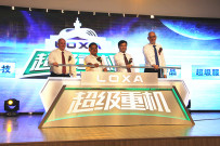 雷萨“超级重机”扬帆起航为中国制造注入新动能
