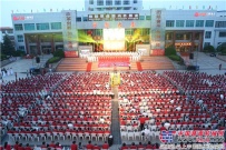 方圆集团举行2017年消夏晚会