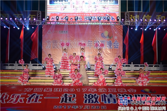 方圆集团举行2017年消夏晚会