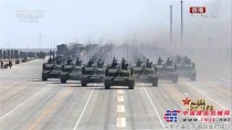 中联重科10余台高端设备助力阅兵直播 