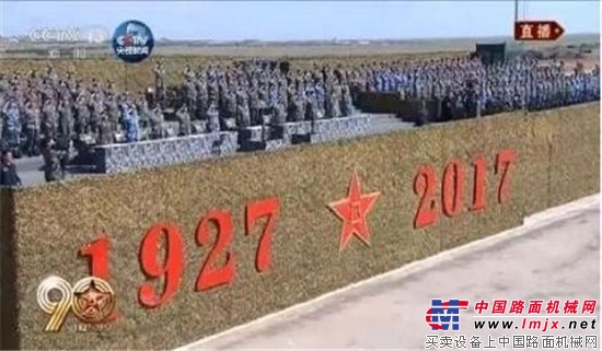 中聯重科高端裝備助力建軍90周年閱兵央視直播 為祖國強軍夢喝彩