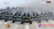 庆祝中国人民解放军建军90周年，雷沃重工接受部队检阅
