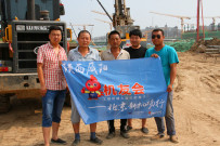 獨家探訪正在建設中北京新機場工程