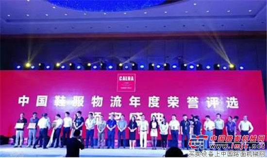 林德荣膺“2017中国鞋服物流优秀装备供应商”