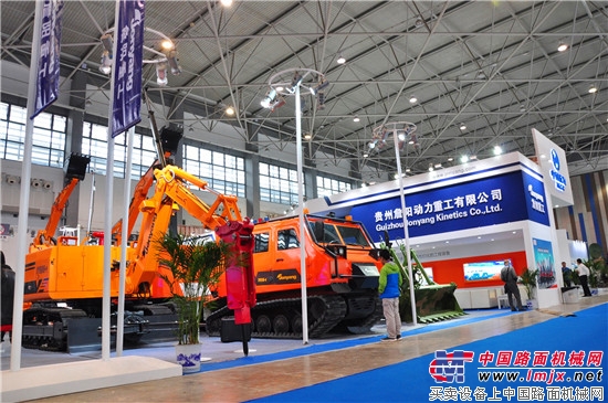 詹陽重工亮相2017貴州省首屆裝備工業博覽會