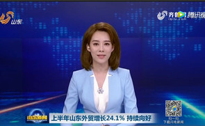 2017好司机感恩再启动，山东临工关怀无止境！