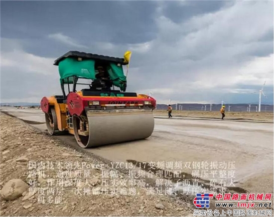 陕西中大机械集团参与连霍高速吐小段建设巡礼