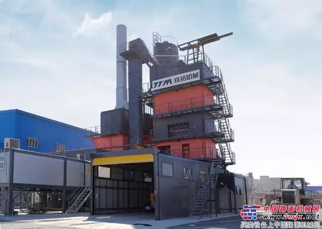 鐵拓機械4000環保型瀝青攪拌設備入駐新疆烏魯木齊
