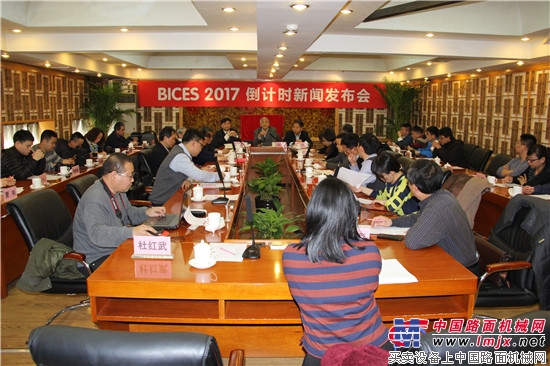 北京BICES 2017开幕在即，亮点精彩纷呈