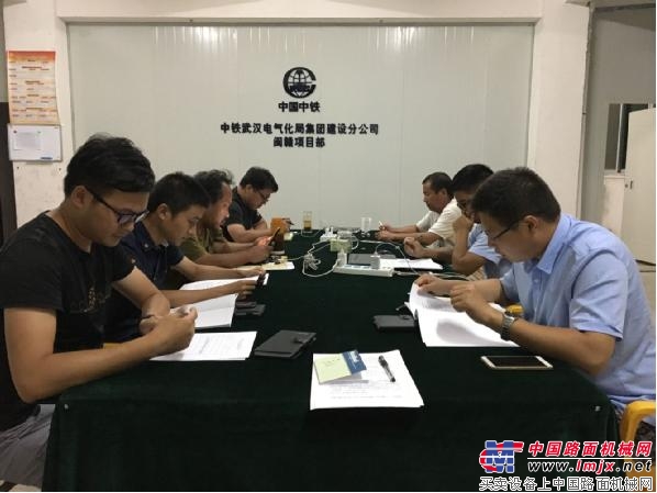 武汉电气化局建设分公司闽赣项目部员工学习江金权同志重要讲话精神