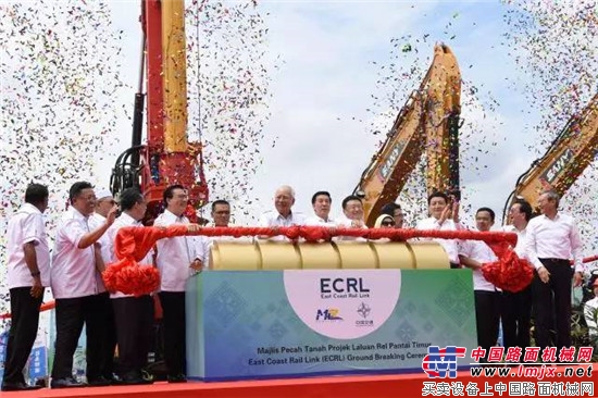 “一带一路"最大超级工程开建！ 三一装备为“马来西亚东部铁路”开工助阵！ 