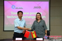 西班牙JASO公司到陝建機股份洽談考察