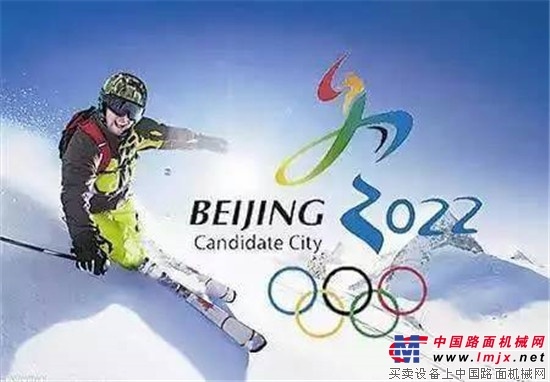 凯斯小设备剑指包括冬奥会在内的各类大型活动