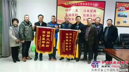 徐州工程机械商会党建活动上了《中国组织人事报》