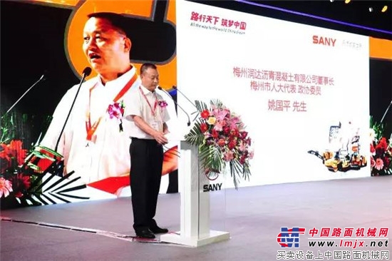 三一C8摊铺机华南区域首发仪式，销量破4000万元 