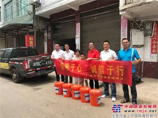 山河智能夏日送清凉，关键时候太给力 