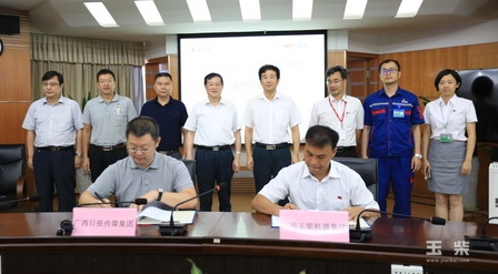 玉柴集团与广西日报传媒集团签署战略合作协议