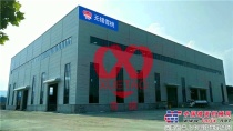 雪桃IH•AMP340型室内环保型沥青混合料生产线在河南省投入生产