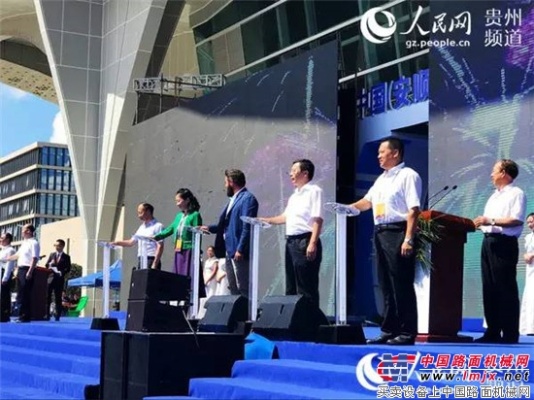 晉工叉裝機亮相第三屆貴州(安順)國際石材博覽會