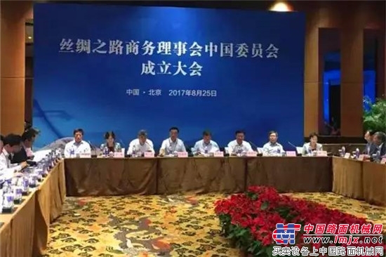 丝绸之路商务理事会中国委员会成立 梁稳根当选副主席