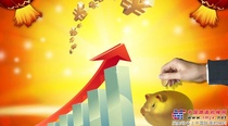 2020半年报出炉 18家工程机械企业哪家净利润最高？