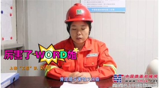 首届全国塔吊技能竞赛倒计时：看看参赛选手怎么说 