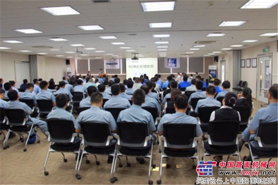第八届小松(中国) 常州地区质量管理大会顺利举办