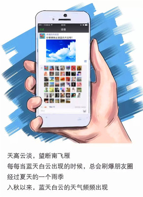 雷沃重工：与你共守想要的“天空蓝”