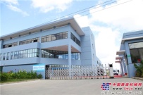 阿特拉斯·科普柯工业技术装配解决方案部在中国的新办公大楼落成
