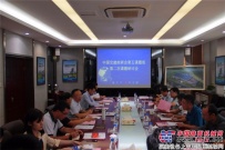 中國交建政研會第五課題組第二次會議在中交西築召開
