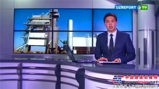 乌兹别克斯坦电视台报道安迈沥青搅拌站
