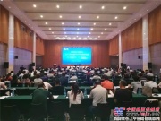 中联环境为河北省PPP产业发展建言献策