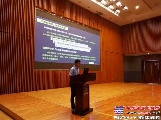 中联环境为河北省PPP产业发展建言献策