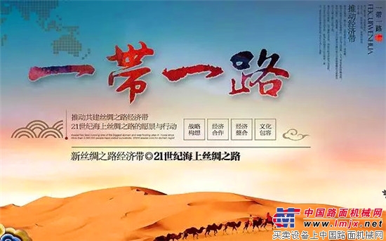 强势出击 晋工亮相第十四届中国—东盟博览会！