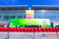 第十届甘肃国际农业博览会圆满闭幕