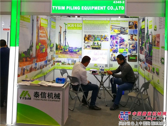 泰信機械參加亞太國際礦業及工程機械展(AIMEX)旋挖鑽機廣受歡迎