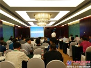 上海金泰（北京）新品發布暨技術交流會在京隆重舉行