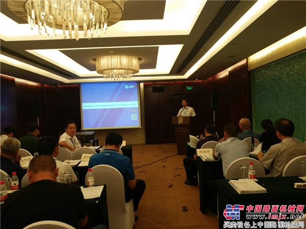 上海金泰（北京）新品发布暨技术交流会在京隆重举行