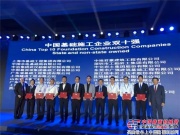 昨夜星光燦爛，眾多寶峨用戶榮膺中國基礎施工企業雙十強榜單