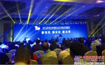 全球工程機械產業大會暨50強峰會發榜 浙江鼎力贏得大滿貫