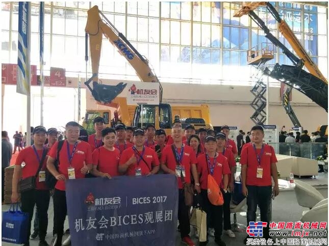 BICES 2017中国路面机械网靠什么赢得满堂喝彩？答案在这里！