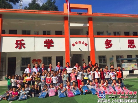 小松集团中国社会贡献基金走访陕西小松希望小学