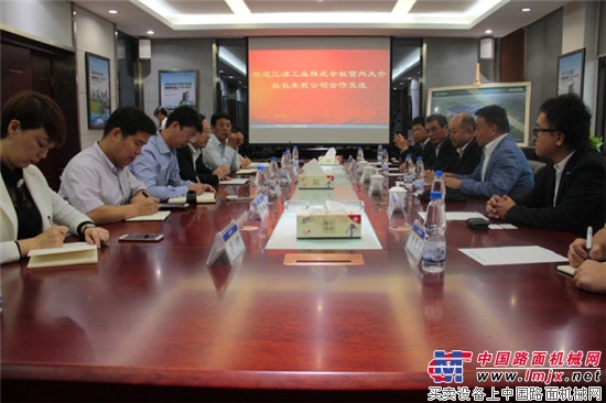 中交西筑与日本三浦工业（中国）签订战略合作协议
